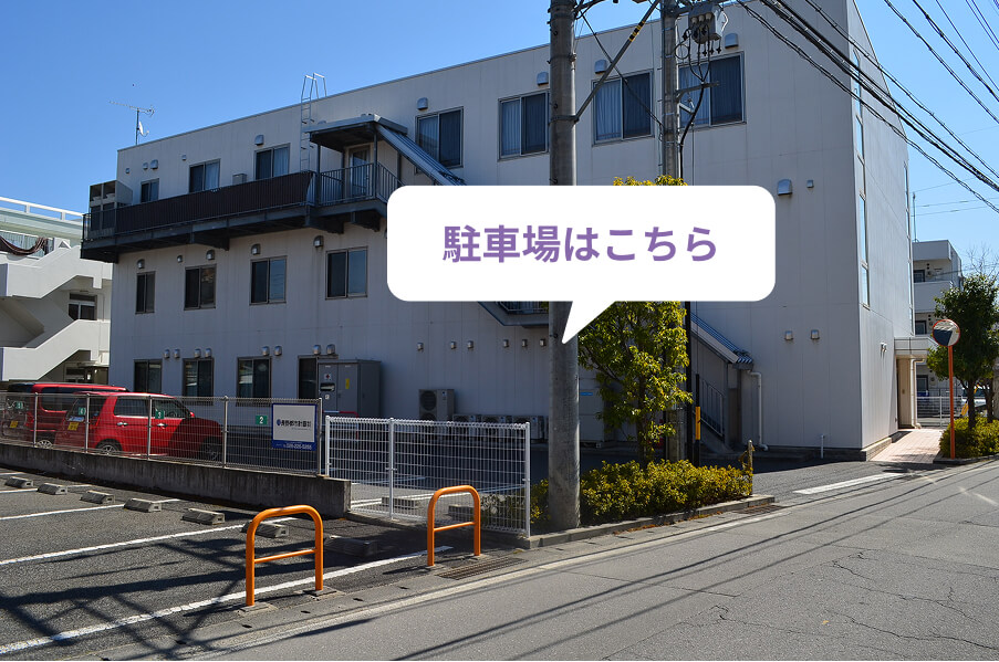 専門校舎前駐車場