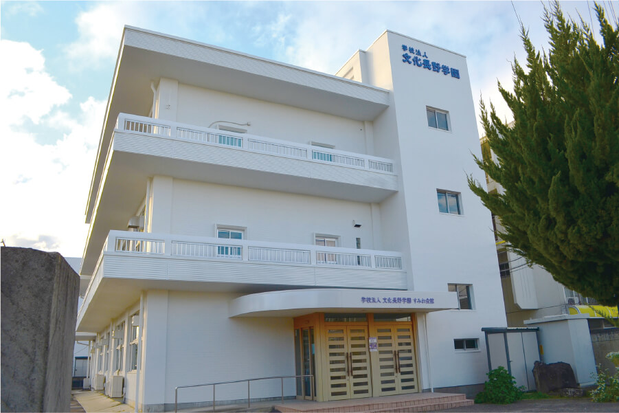 中千田キャンパス