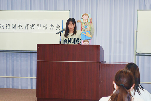 教育実習報告会