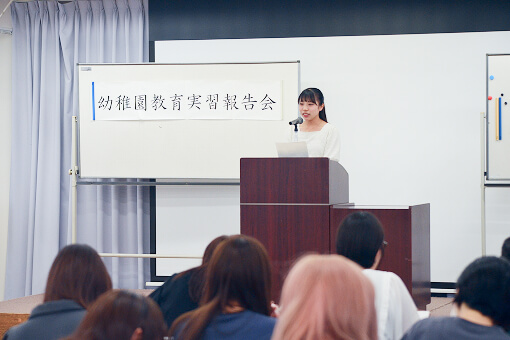 教育実習報告会の様子